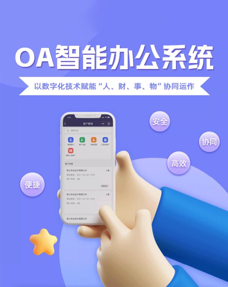 走进ERP系统开发:推动现代企业高效运转的秘密武器