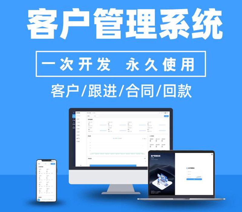 企业级软件开发：构建高效运营的新引擎