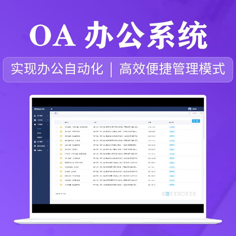 软件开发新趋势:定制化解决方案引领市场变革