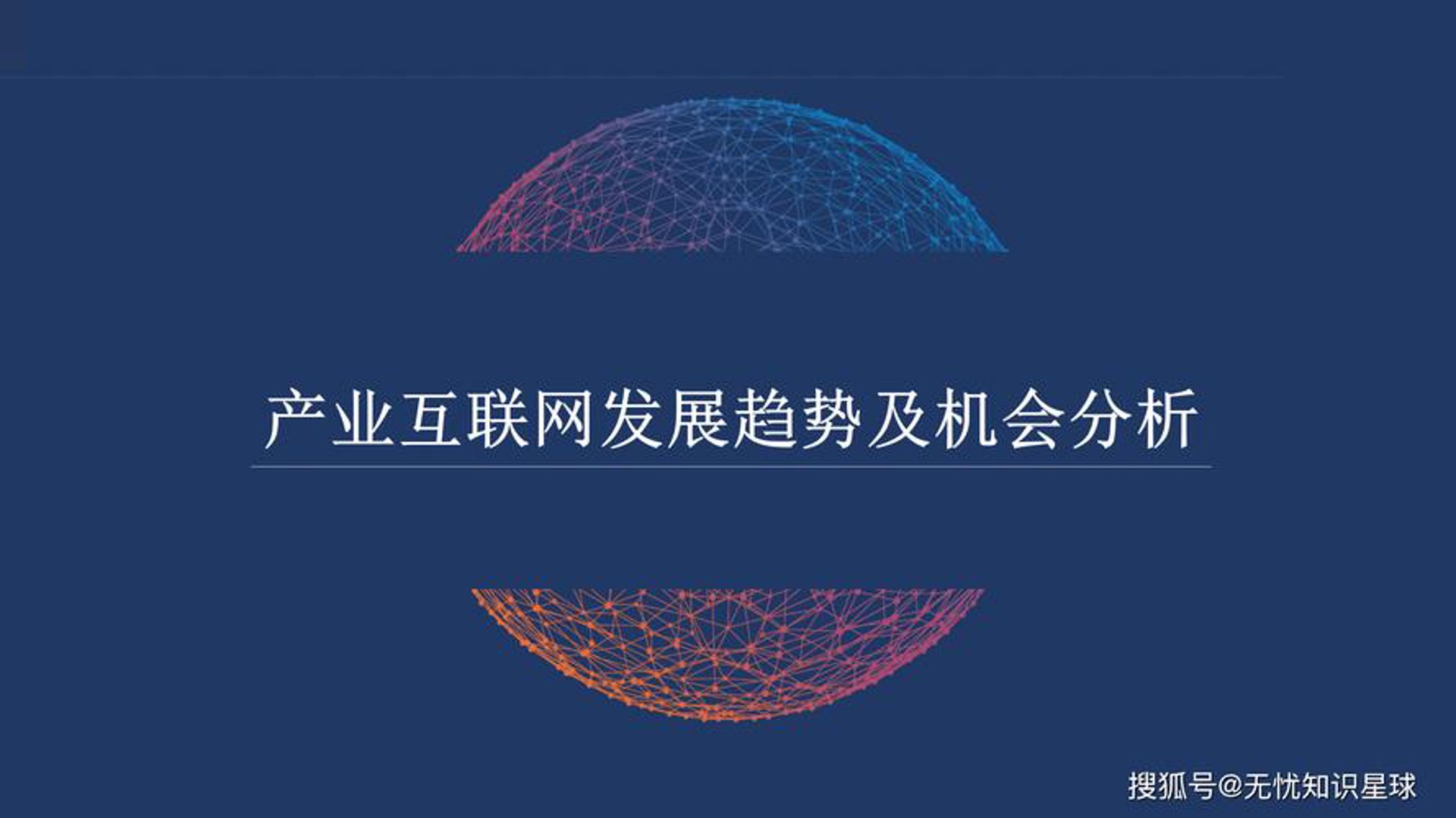 启星软件